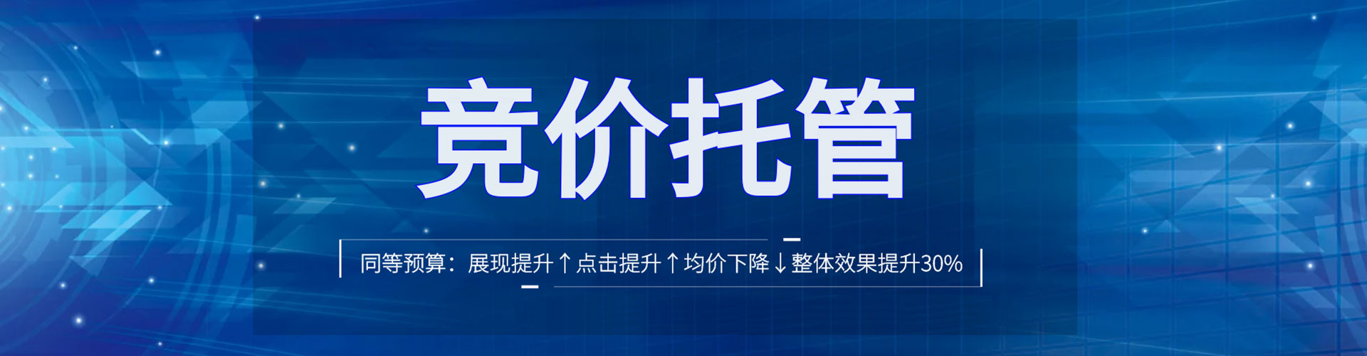 天柱百度优化推广