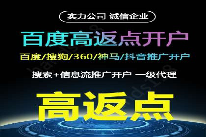 百度竞价广告投放预算分配：实战案例与优化方案