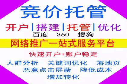 搜索引擎营销（SEM）在旅游行业的应用案例