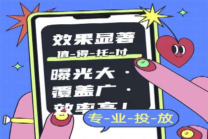 实战案例：竞价推广代运营如何提升转化率