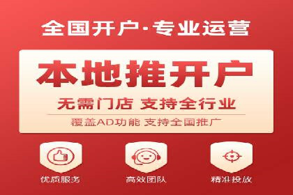 SEM广告投放案例：打造企业核心竞争力